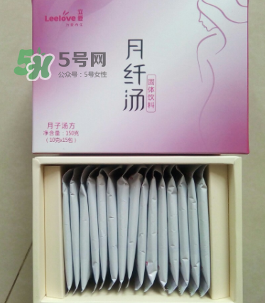 立愛月纖湯怎么樣？立愛月纖湯有效嗎？