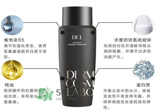 DCL SA無硅油洗發(fā)水好用嗎？DCL strengthening洗發(fā)水怎么樣？