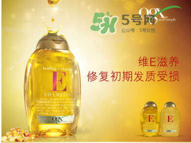 ogx洗發(fā)水各款介紹 ogx洗發(fā)水哪款好？