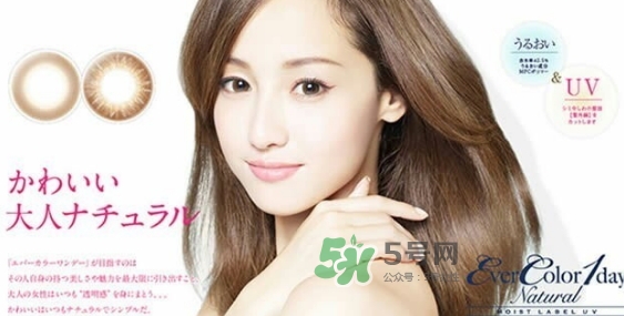 evercolor是什么牌子？evercolor美瞳怎么樣？