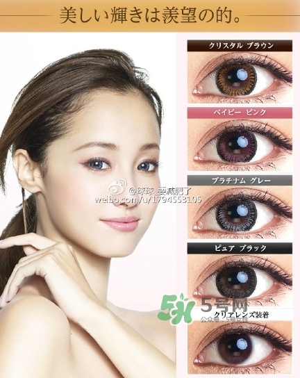 evercolor是什么牌子？evercolor美瞳怎么樣？
