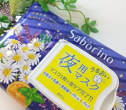 saborino晚安面膜怎么樣？saborino晚安面膜怎么用？