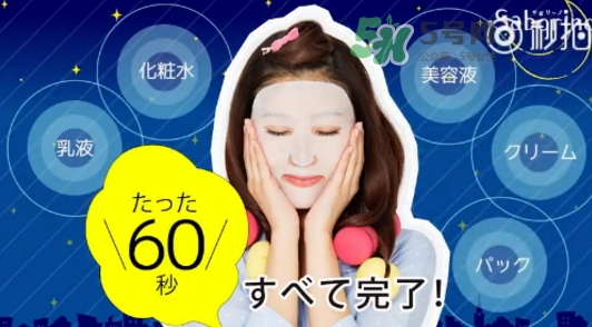 saborino晚安面膜怎么樣？saborino晚安面膜怎么用？