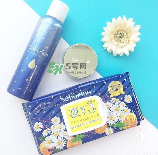 saborino晚安噴霧怎么樣_怎么用_多少錢(qián)