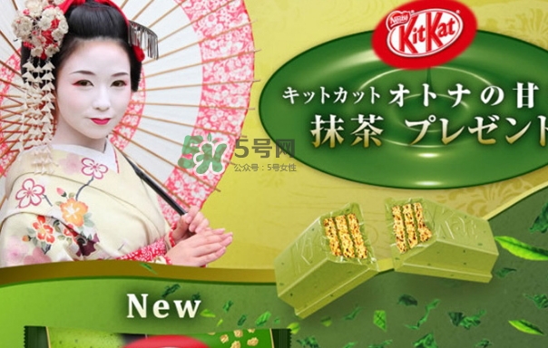 雀巢kit kat抹茶威化多少錢？雀巢kit kat抹茶威化好吃嗎？