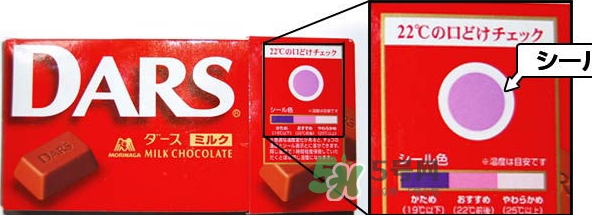 日本森永dars巧克力好吃嗎？dars巧克力味道怎么樣？