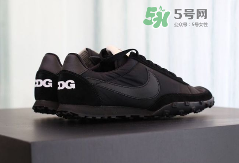 cdg與nike waffle racer聯(lián)名黑魂實物怎么樣_怎么買？