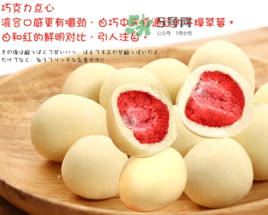 六花亭草莓巧克力多少錢？六花亭草莓巧克力好吃嗎