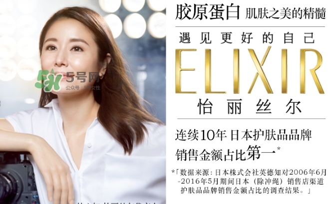 怡麗絲爾眼膜怎么樣？elixir怡麗絲爾眼膜怎么用？