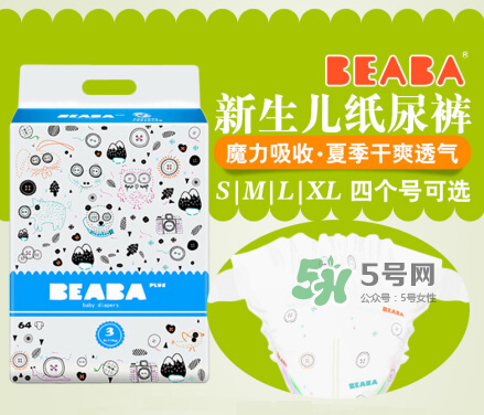 beaba紙尿褲是國產(chǎn)的嗎？beaba紙尿褲是哪個國家的？