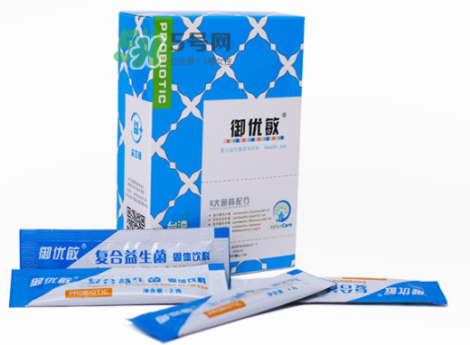 御優(yōu)敏益生菌粉怎么樣？御優(yōu)敏益生菌粉好不好？