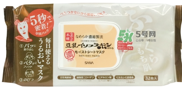sana莎娜豆乳面膜怎么用？sana豆乳面膜使用方法