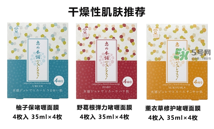 惠之本鋪是什么牌子？惠之本鋪是哪個(gè)國(guó)家的什么檔次