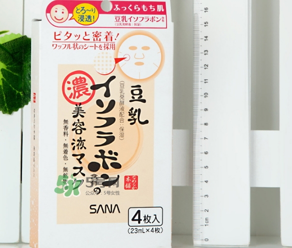 sana莎娜豆乳面膜怎么用？sana豆乳面膜使用方法