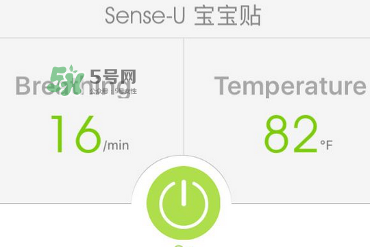Sense-U新生兒呼吸監(jiān)護器怎么用_好用嗎？