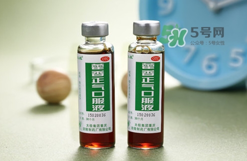 藿香正氣口服液多少錢一盒？藿香正氣液多少錢