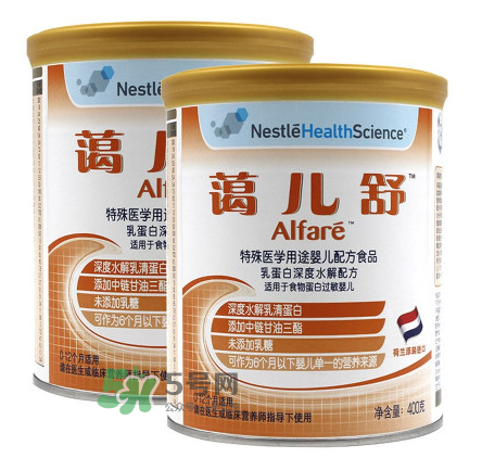 雀巢藹兒舒奶粉怎么樣？雀巢alfare深度水解奶粉好嗎？