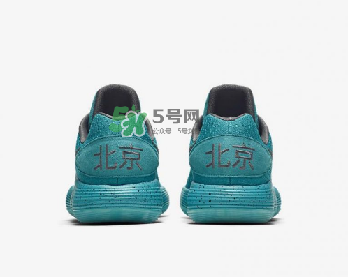 nike hyperdunk 2017 low beijing北京限定配色多少錢？