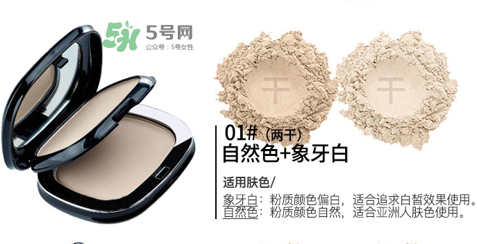 雅邦粉餅怎么樣？雅邦粉餅為什么便宜？