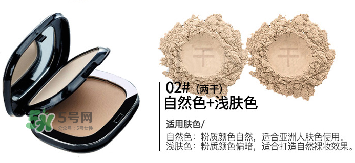 雅邦粉餅怎么樣？雅邦粉餅為什么便宜？