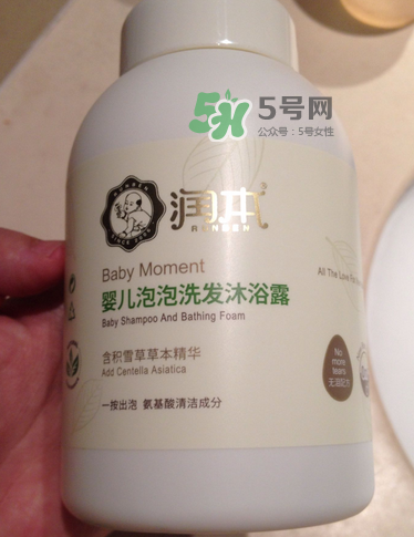 潤本泡泡沐浴露怎么樣？潤本二合一沐浴露好嗎？