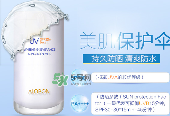 雅邦防曬霜好用嗎？雅邦防曬霜多少錢？