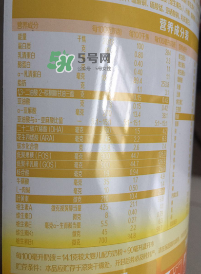 旗幟奶粉怎么樣？旗幟奶粉好不好？