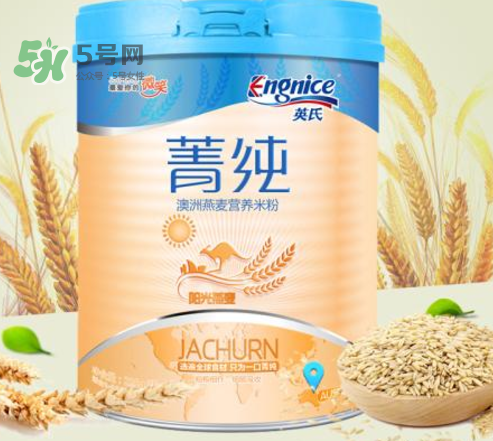 英氏菁純米粉怎么樣？英氏菁純米粉好嗎？