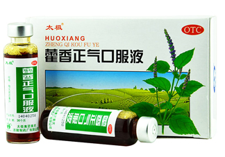 藿香正氣液治拉肚子嗎？藿香正氣液能治腹瀉嗎