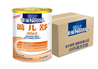 雀巢藹兒舒奶粉怎么樣？雀巢alfare深度水解奶粉好嗎？