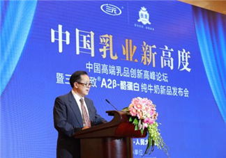 三元極致A2β-酪蛋白純牛奶怎么樣？三元極致A2β-酪蛋白純牛奶好嗎？