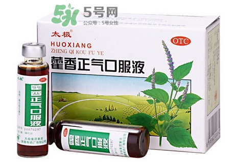 藿香正氣液治拉肚子嗎？藿香正氣液能治腹瀉嗎