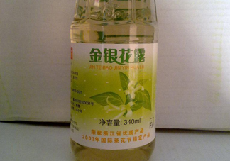 金銀花露怎么打開？金銀花露能降火嗎