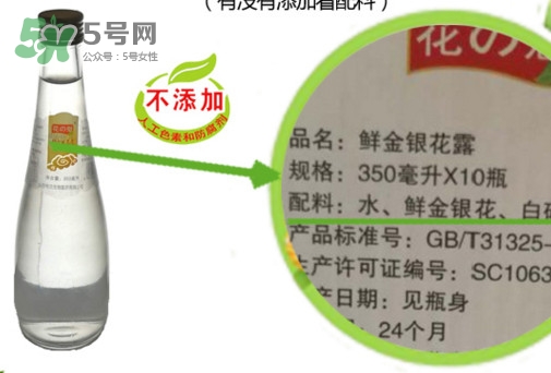 金銀花露是涼性的嗎？喝金銀花露有什么好處