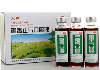 藿香正氣液和頭孢可以一起吃么？藿香正氣液不能和什么一起吃