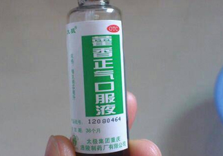 藿香正氣液什么時候喝最好？藿香正氣液可以空腹喝嗎