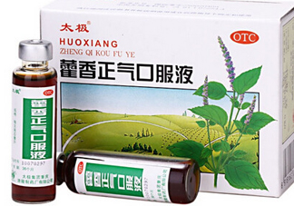 藿香正氣液可以退燒嗎？藿香正氣液可以治痱子嗎