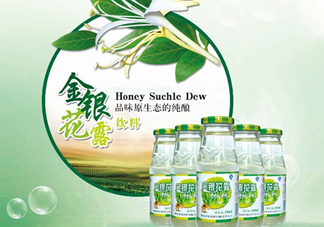 金銀花露怎么喝？金銀花露直接打開喝還是兌水喝好？
