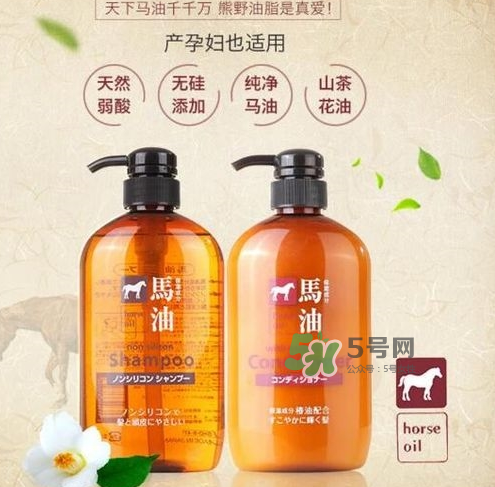 熊野馬油洗發(fā)水起頭屑嗎？KUMANO洗發(fā)水用完長頭屑嗎？