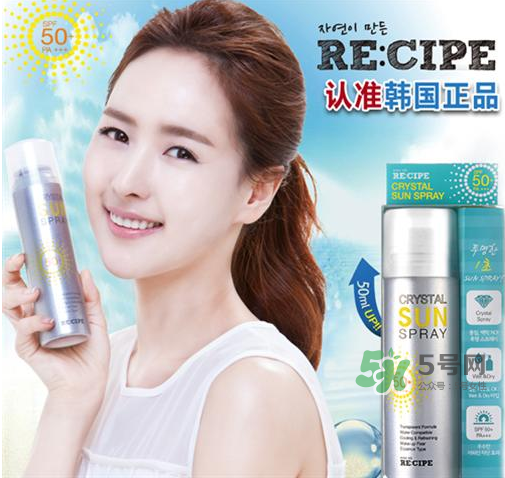recipe防曬噴霧能帶上飛機嗎？recipe防曬噴霧可以帶上高鐵嗎？