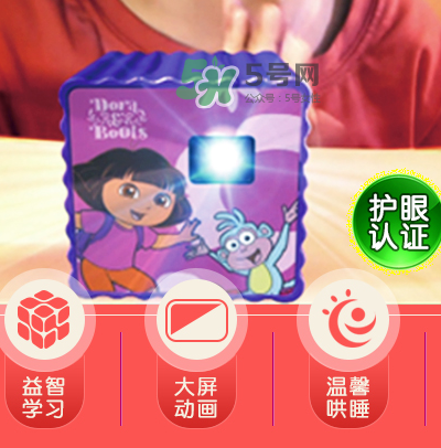 朵拉投影儀傷眼睛嗎？朵拉投影儀對眼睛有害嗎？