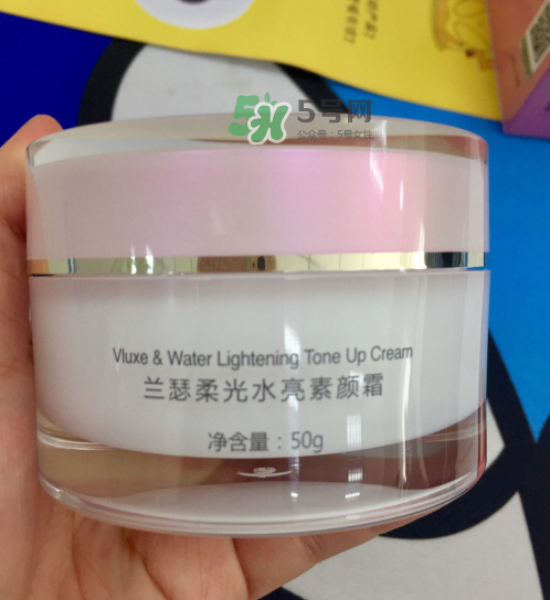 蘭瑟素顏霜怎么樣？蘭瑟素顏霜好用嗎？