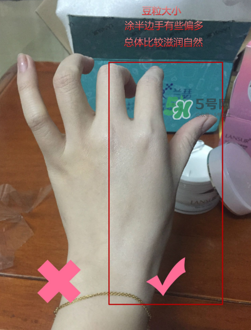 蘭瑟素顏霜怎么樣？蘭瑟素顏霜好用嗎？