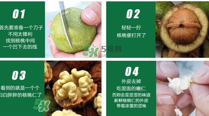 核桃最外面的青皮有什么用？為什么摸了核桃的青皮手會黑？