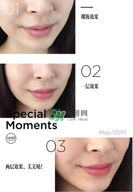 su:m37度口紅孕婦能用嗎？su:m37度口紅適不適合孕婦？