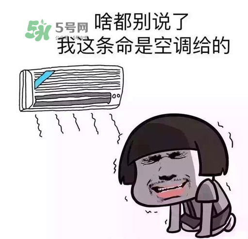 開空調(diào)要開窗嗎？開空調(diào)要關(guān)窗嗎？