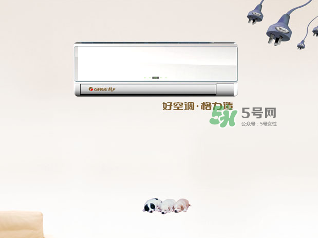 開空調(diào)什么模式最省電？空調(diào)開除濕和制冷哪個省電？