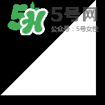 su:m37度口紅孕婦能用嗎？su:m37度口紅適不適合孕婦？