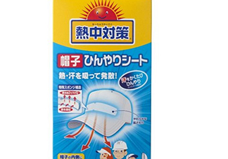 桐灰熱中對策帽子冰貼怎么用？熱中對策帽子冰怎么樣？