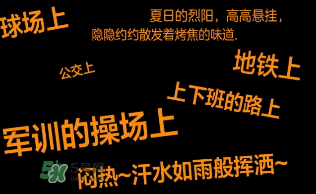 曼丹gatsby降溫噴霧怎么用？杰士派gatsby降溫噴霧怎么樣